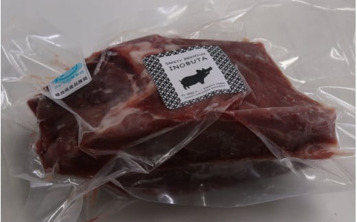 【数量限定】F1イノブタ モモブロック 500ｇ　INOBUTA いのぶた 猪豚肉 ブロック【sff112】
