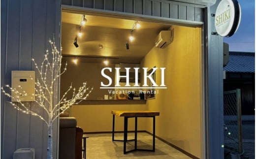ＳＨＩＫＩ　‐しき‐〈海辺の一棟貸し宿〉3,000円分 【１組限定：素泊まり】完全プライベート ♪一棟丸ごと貸し切りプラン /幼児添い寝無料 / 禁煙  / 関西 和歌山 マリンスポーツ BBQ 海水浴 サーフィン 釣り 夏休み 体験 旅行【shi001】
