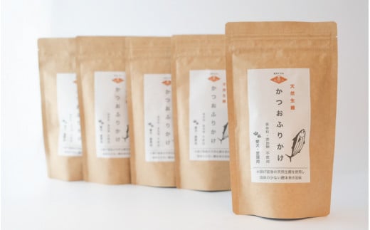 【手火山製法】愛猫のためのかつおふりかけ ５袋セット【tkm104】