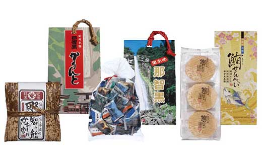 創業140年 のどにいちばん 黒あめ 那智黒セット（幸）