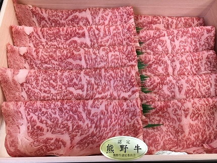 【12月末まで限定寄付額】【年内発送可】熊野牛リブロースすき焼肉500グラム（冷凍）