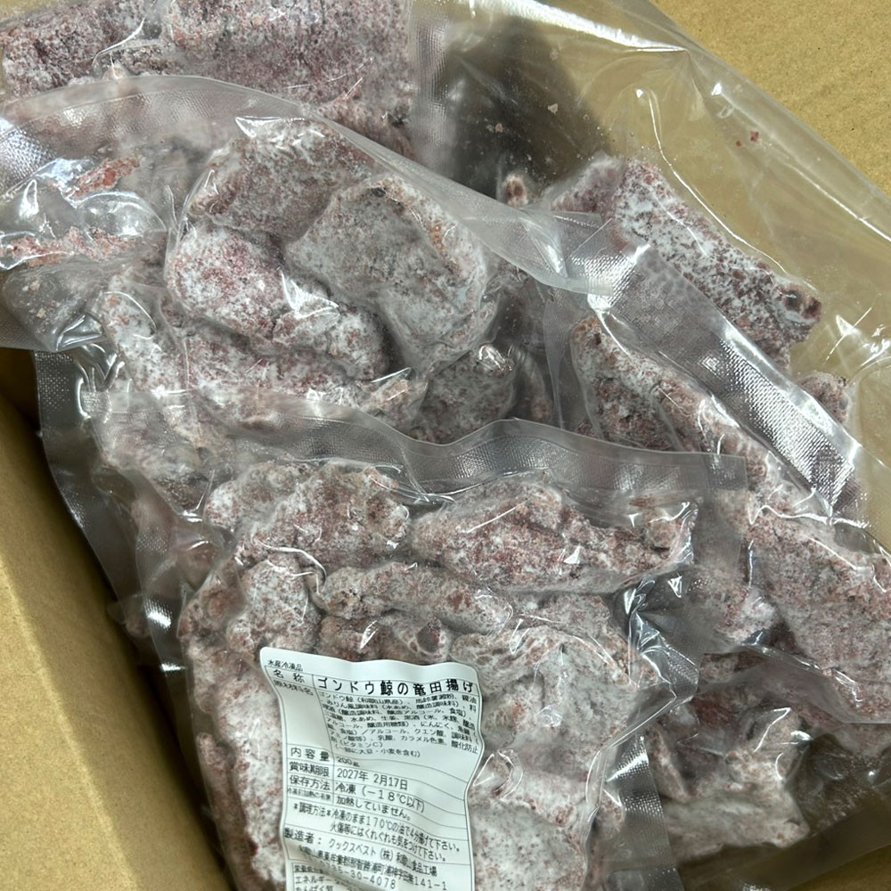 昔懐かし給食の味！世代を超えて愛される クジラ竜田揚げ 200g×5袋セット