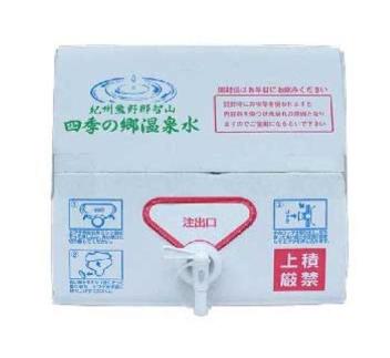 紀州熊野　四季の郷温泉水 バックインボックス ２０L   3箱セット