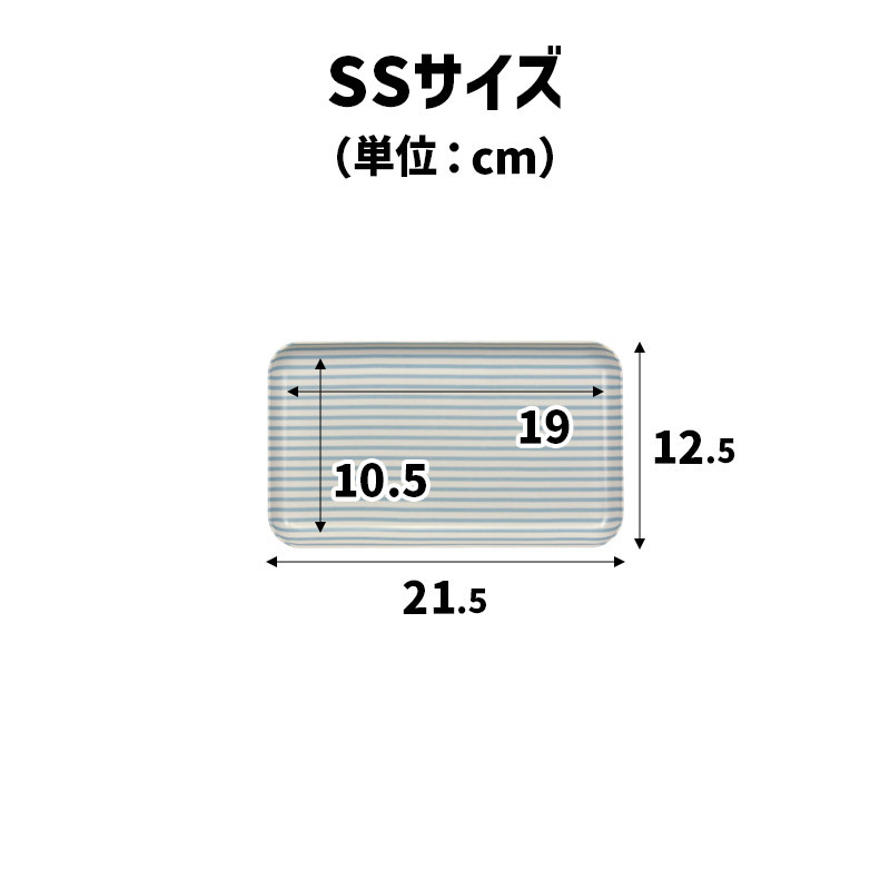 TATSU-CRAFT マグネットトレー SS 21.5cm ストライプ BL ブルー すべり止め付き ［Tk1047］