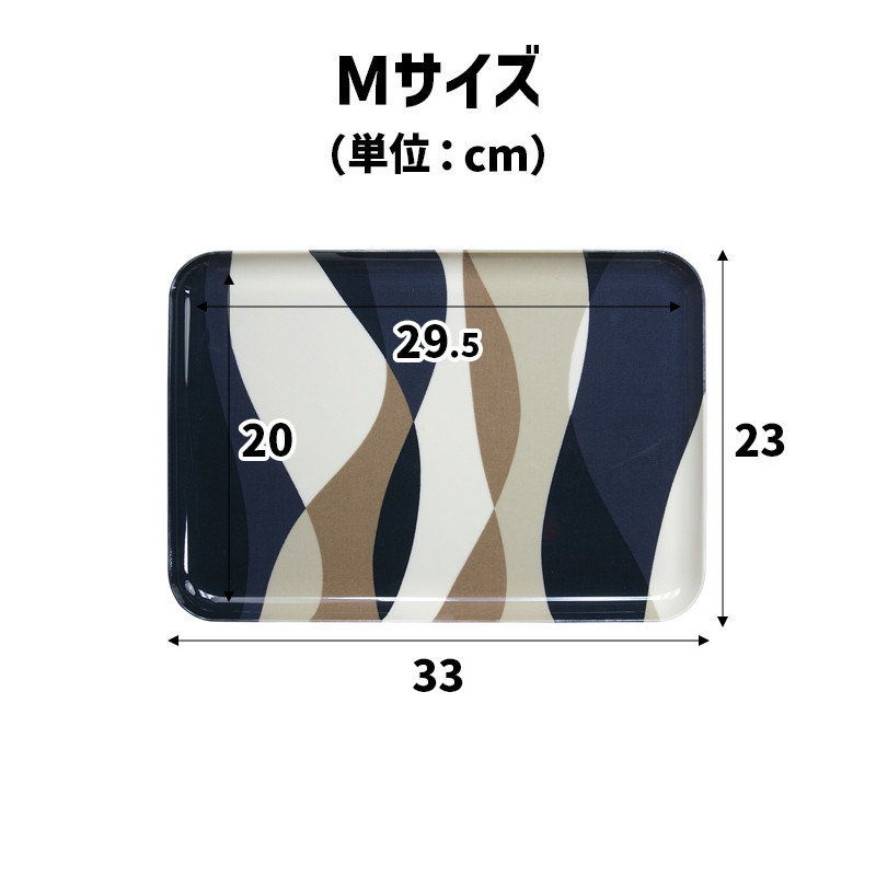 TATSU-CRAFT マグネットトレー M 33cm ウェーブ すべり止め付き ［Tk1072］