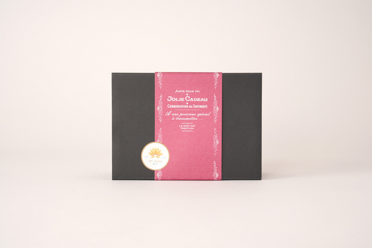 自家製ジャム2種［ほうじ茶ラテクリーム＆いちごバニラジャム］