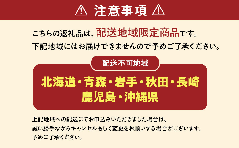 【期間限定】「鮨 やすみつ」 監修 那智勝浦の漬け鮪丼 ～生本まぐろの極み～（まぐろ柵200g・特製たれ110g付）【2026年3月～発送】