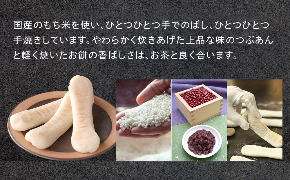 みかん飴お滝もち 15個（5個×3） 那智勝浦町 国産もち米使用 お餅 みかん