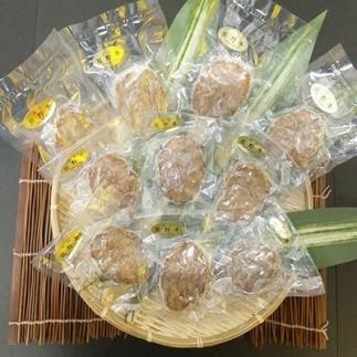 【熊野牛】自家製ハンバーグ10個入り (粉山椒付) 【SW50】