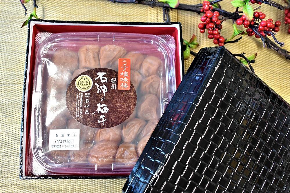 高級南高梅うす塩400g入 紀州塗箱 網代模様仕上 【SW80】