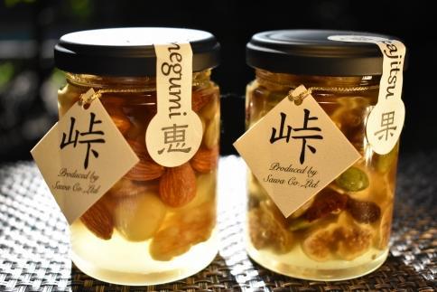 ナッツ・ドライフルーツの蜂蜜漬2種セット【峠の恵】【峠の果実】 【SW62】