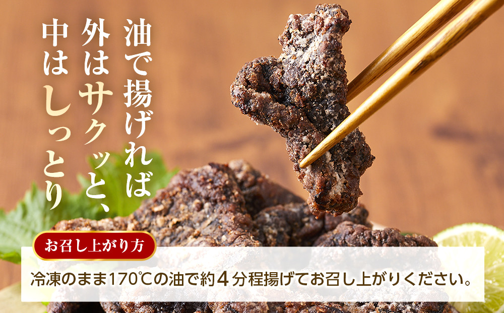 昔懐かし給食の味！世代を超えて愛される クジラ竜田揚げ 200g×5袋セット