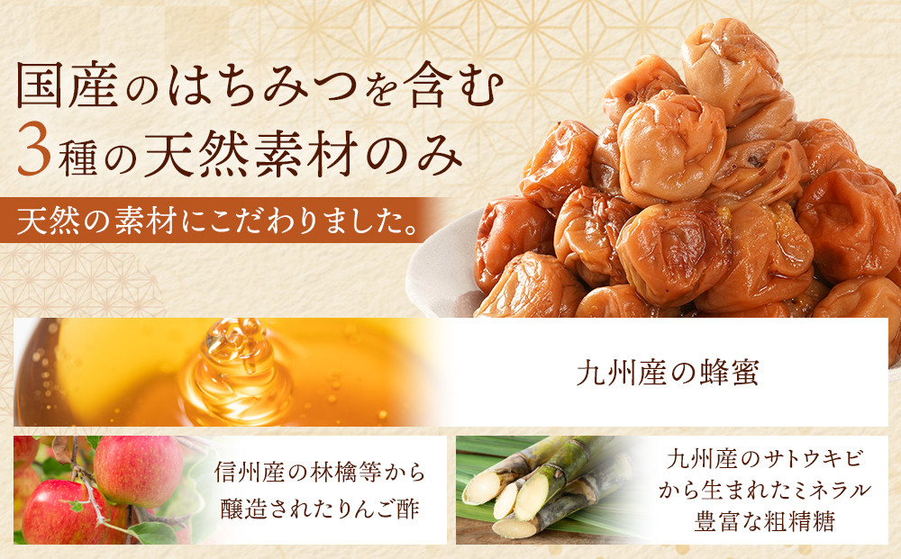はちみつ梅 無添加 梅干し 訳あり つぶれ梅 約1kg(500gパック×2個) 低塩6% 6-G ［KU1］