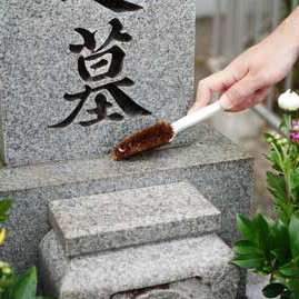 お墓掃除＋しきみ１対