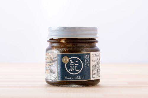 とこぶし煮付（約130g×3瓶）【和歌山県優良県産品「プレミア和歌山」認定品】