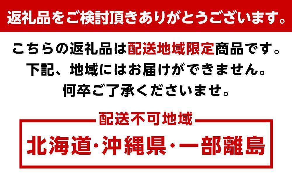 ［先行予約］プレミアム 有田みかん10kg+250g（傷み補償分）［2026年10月初旬から2026年1月末日頃順次発送予定］［IKE249］