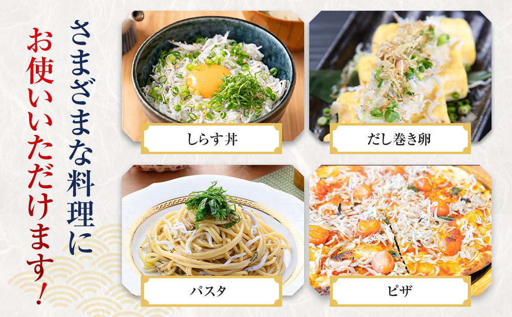 ふっくら、ぷりぷり 釜揚げ しらす 1kg(500×2パック)