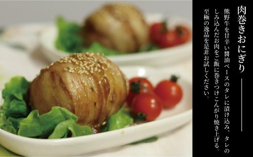 ［熊野牛］肩ロース すきやき用 約500g［TNS01］