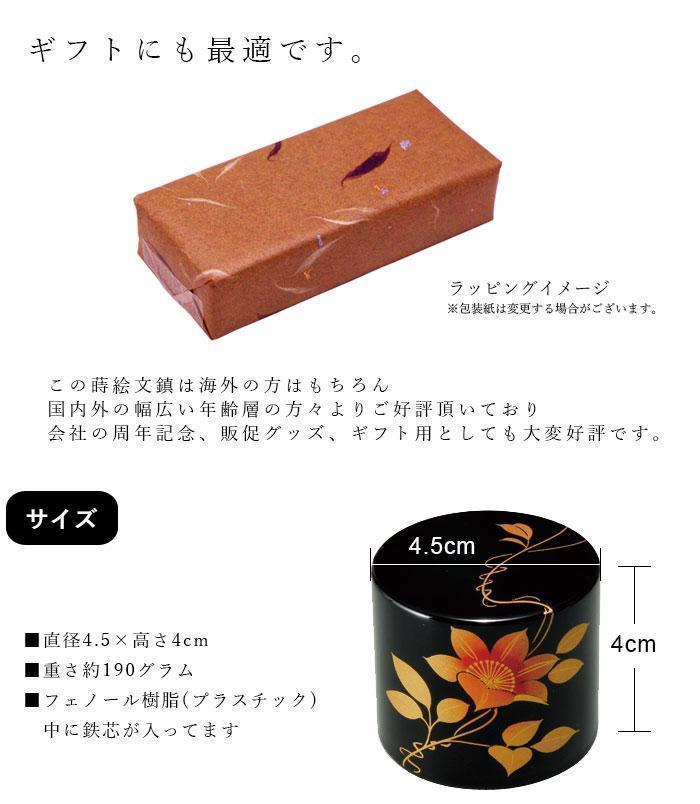 紀州漆器 文鎮 ペーパーウェイト 丸型 溜 折鶴【YG167】