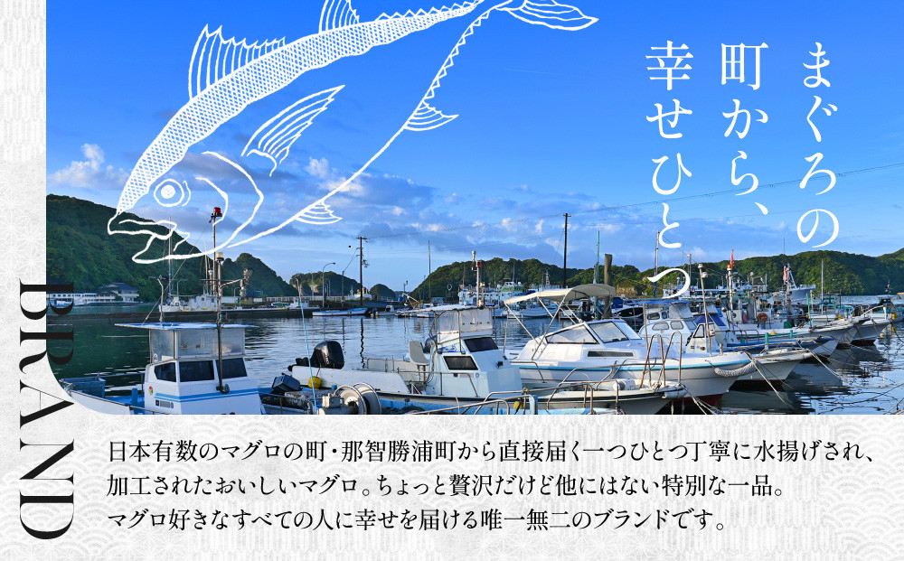 粗挽きまぐろ 100g×5パック《先行予約》［8月から順次発送］