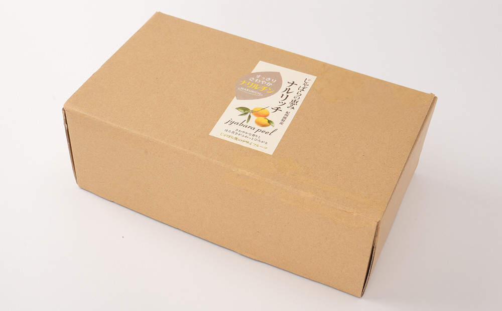 柑橘「じゃばら」カップケーキセット9個入り  [Pn4]