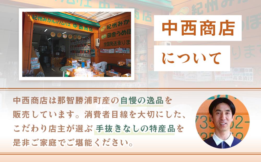 青い南高梅 2kg  L〜2L寸 紀州特産 梅酒 梅ジュースに最適！ 【先行予約：2025年6月1日以降順次発送】
