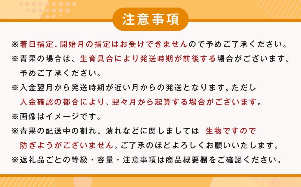 ［魚鶴商店厳選］和歌山人気の柑橘ご家庭用・訳あり定期便（みかん・不知火・清見オレンジ）［定期便全3回］［UT117］