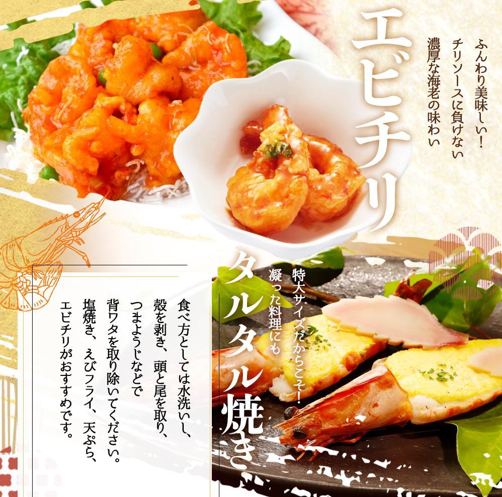 紀州和歌山産天然足赤えび540g（270g×2パック）　化粧箱入【2025年11月末頃から2026年2月上旬頃に順次発送】【UT23】