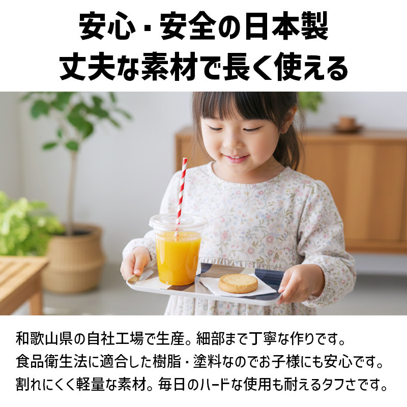 TATSU-CRAFT マグネットトレー SS 21.5cm ウェーブ すべり止め付き ［Tk1039］