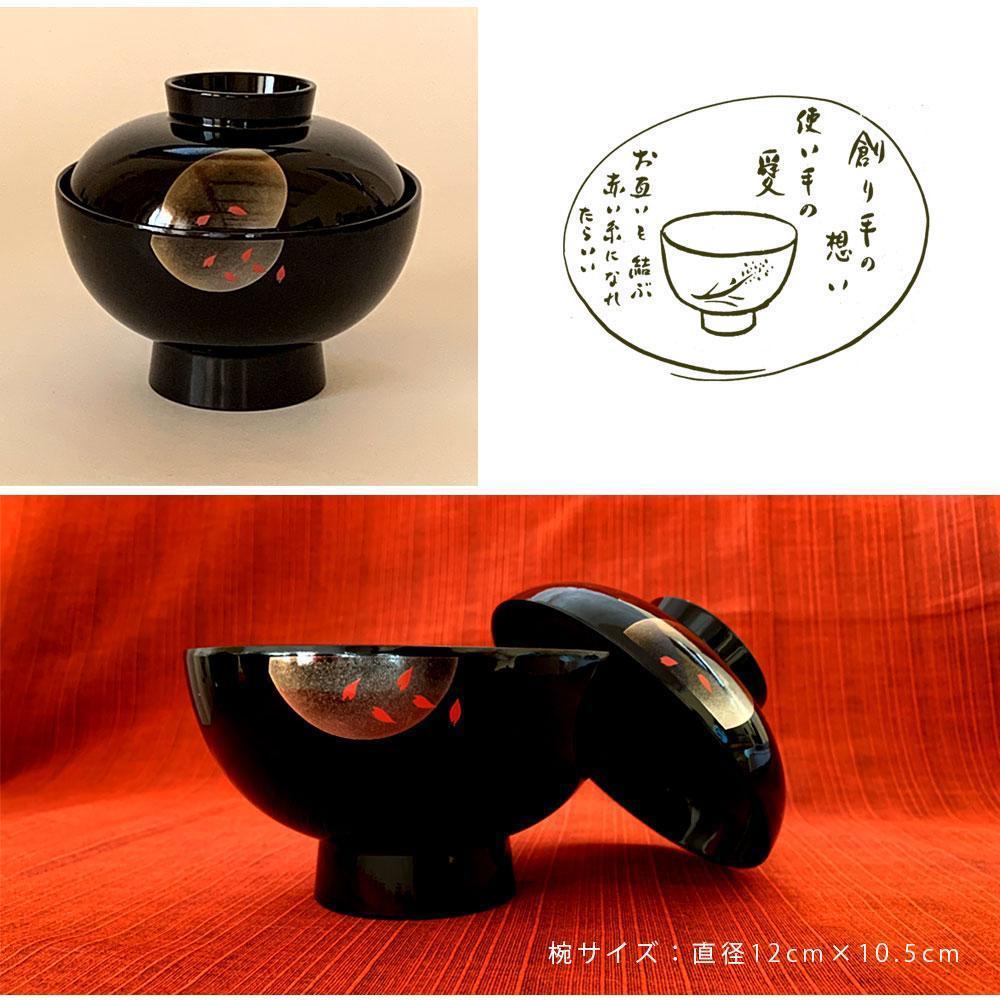 吸物椀 雑煮椀 お椀 黒塗り 蒔絵 小夜 5客セット お正月 紀州漆器［YS42］