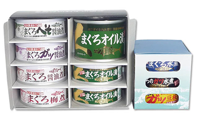 紀州勝浦まぐろＣＡＮ（マグロ経済学シリーズ）［GK1］