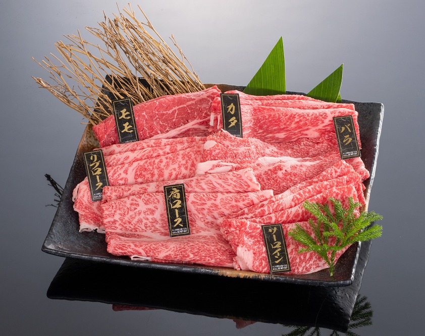 熊野牛 しゃぶしゃぶ懐石 6種盛り【MT46】