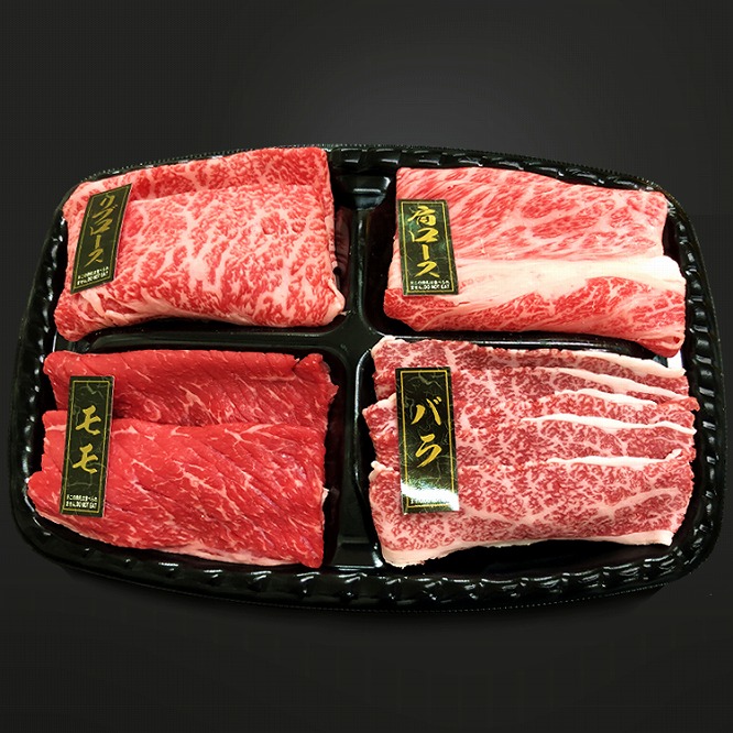 熊野牛 すき焼き懐石 4種盛り【MT47】