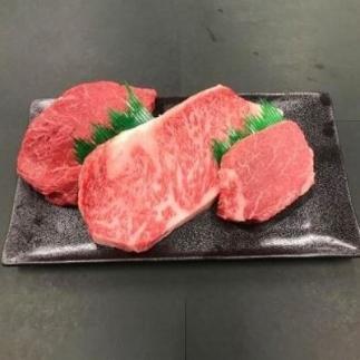 【熊野牛】ステーキバラエティセットミニ (粉山椒付) 【SW42】