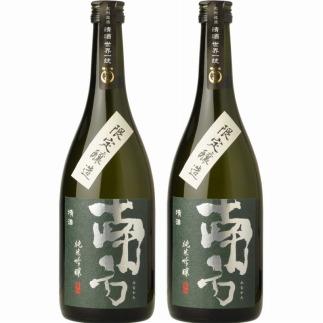純米吟醸 「南方」みなかた 720ml【2本セット】化粧箱入 (A007)世界一統