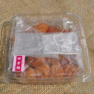 ［ご家庭用］訳あり田舎梅干し800g 紀州うめぼし わけあり 和歌山県産 紀伊国屋文左衛門本舗［TC13］