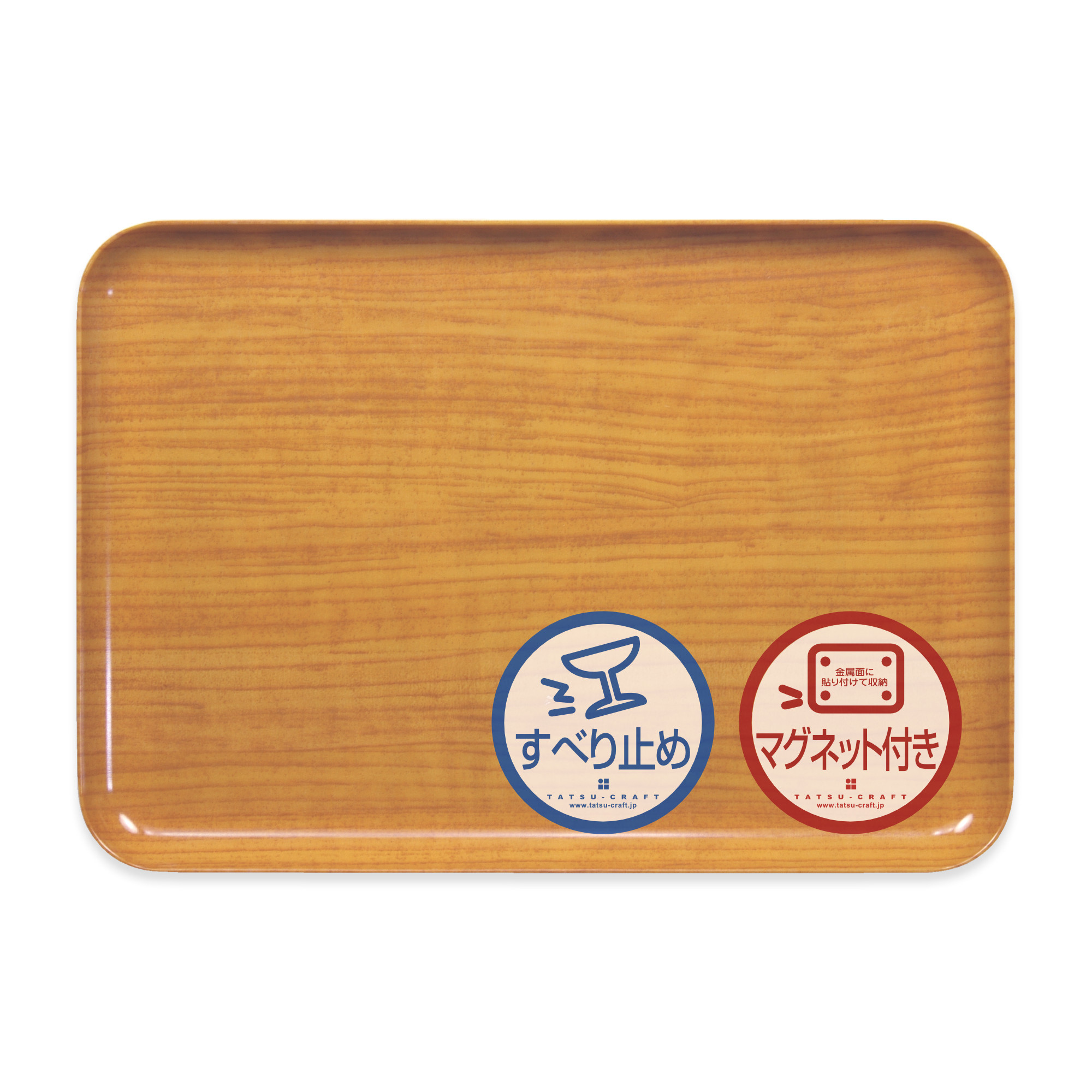 TATSU-CRAFT マグネットトレー M 33cm ウッド NA ナチュラル すべり止め付き ［Tk1073］
