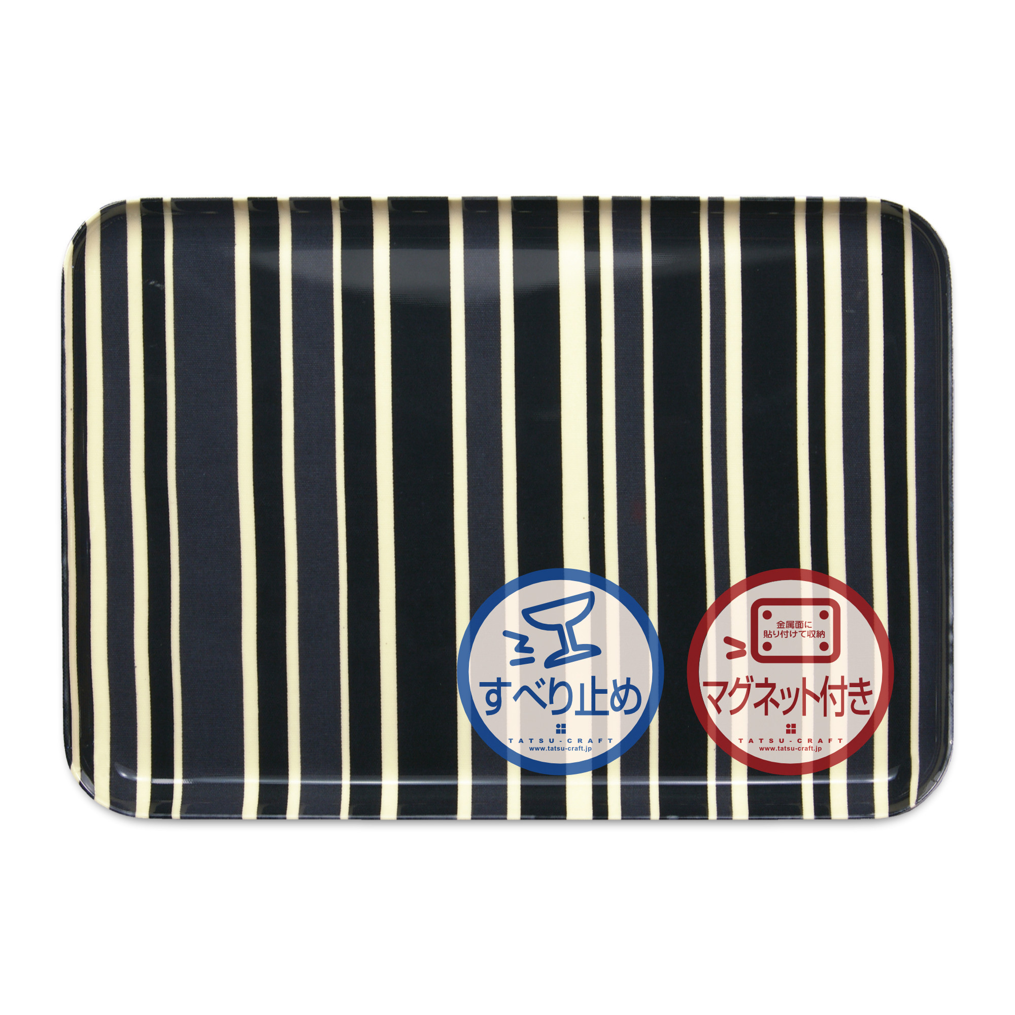 TATSU-CRAFT マグネットトレー M 33cm トリノストライプ BK ブラック すべり止め付き ［Tk1086］