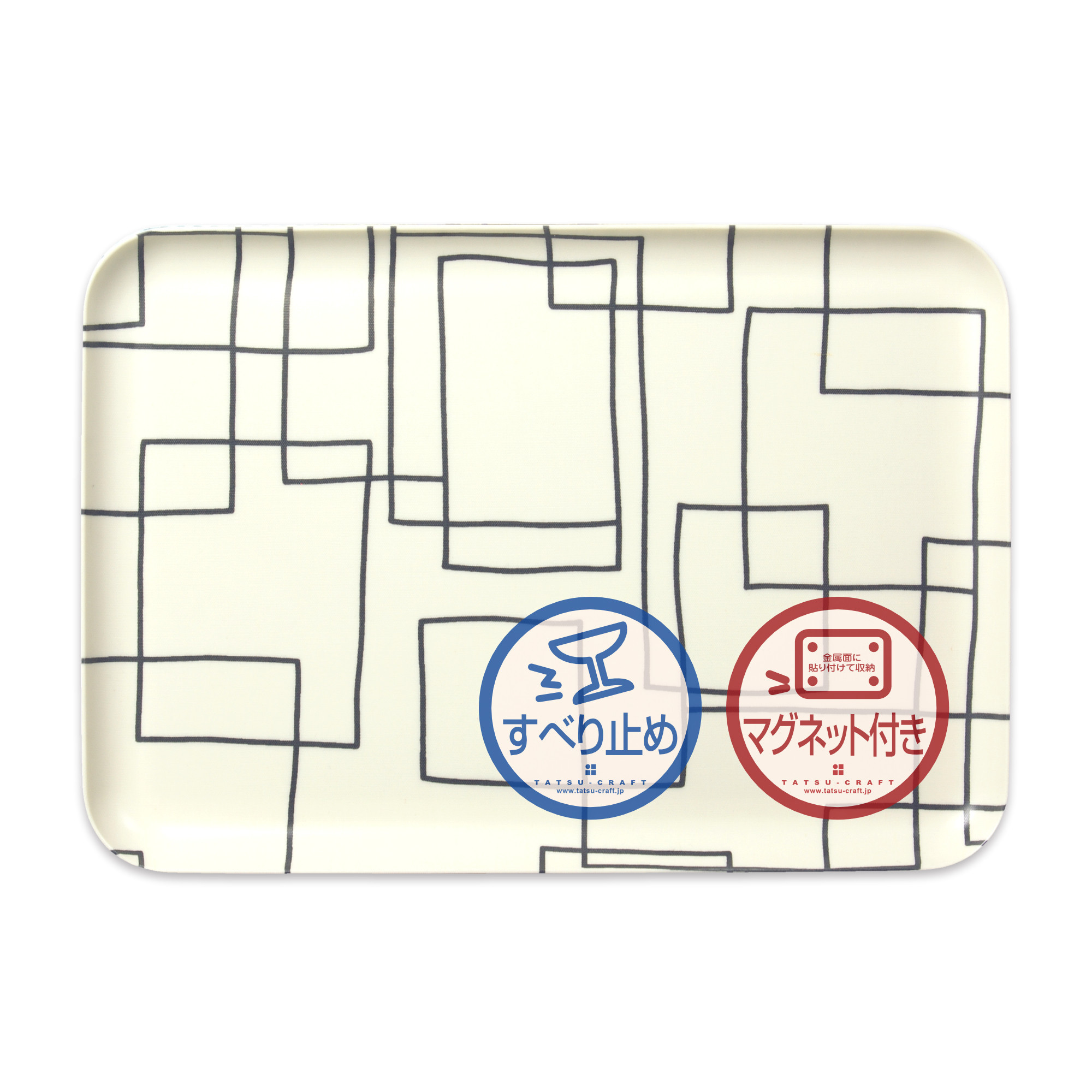 TATSU-CRAFT マグネットトレー L 39cm ラビリンス すべり止め付き ［Tk1130］