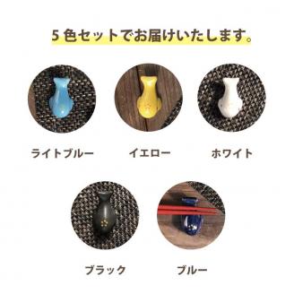 くじらのはし置き　5個セット　鯨モチーフでかわいい人気の箸置き【hok106】