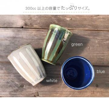 熊野色フリーカップセット　海色・山色【hok123】