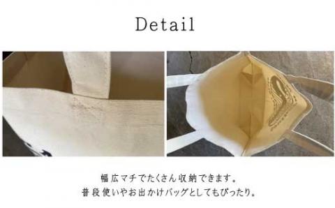 くじらトートバックセット【hok129】
