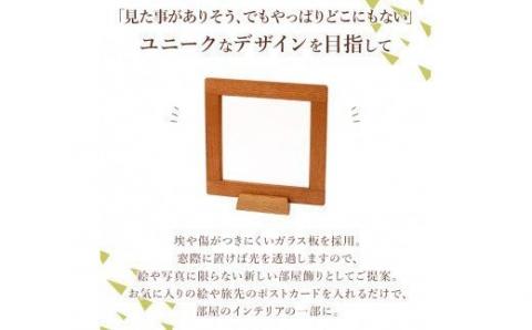 ＜木の家具工房 林工亘＞ 手作り木製フォトフレーム【Aタイプ】【nrk200】