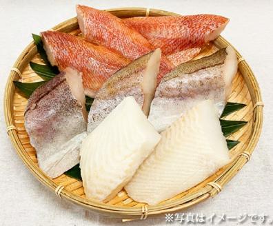 和歌山魚鶴仕込の魚切身詰め合わせセット(３種８枚)×２セット【uot743A】