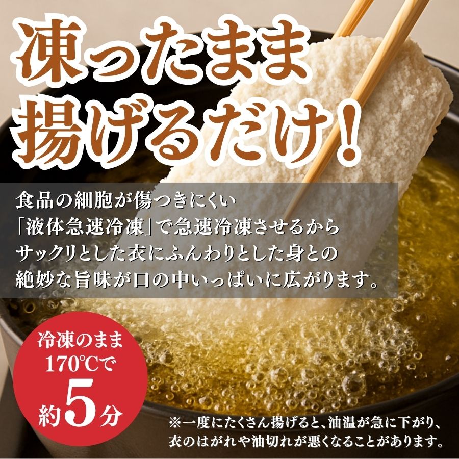 骨なし味付けあじフライ10切　簡単！揚げるだけ！/あじ アジ 加工食品 魚 おかず【uot866】