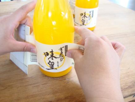 有田みかんの味皇（あじおう）720ml×3本【kjk100】