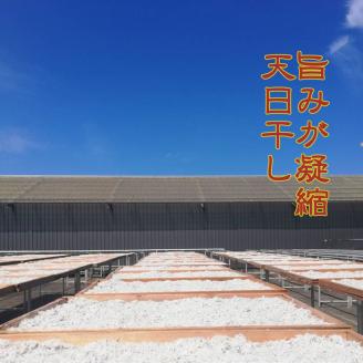 特選天日干しちりめん　木箱入り800g【冷蔵】 無添加 無着色 / しらす シラス ちりめん 冷蔵【mar110】