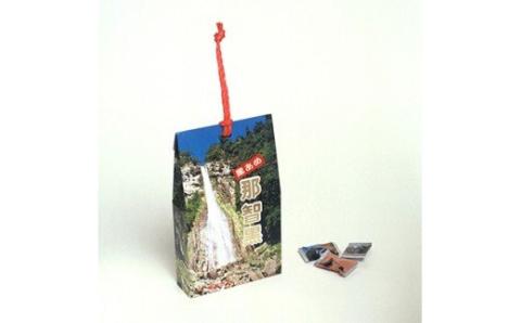 創業140年 のどにいちばん黒あめ那智黒セット(幸)【ncg100】