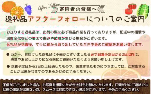  (訳あり・ご家庭用)一度は食べていただきたい「有田産のせとか」約4kg～5kg　※2026年2月中旬～2026年3月上旬頃に順次発送【tecj1032】 
