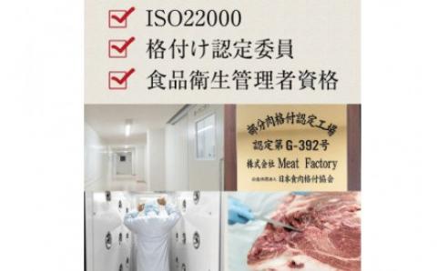 特選黒毛和牛 熊野牛 ローススライス　すき焼き、しゃぶしゃぶ用 約500g【mtf408A】